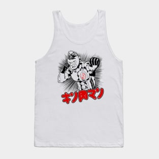 The Ultimate Chojin Tank Top